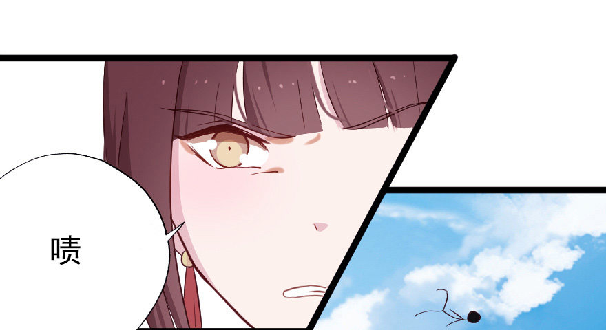 《芊娇柏媚》017蛋疼的大会 第13页