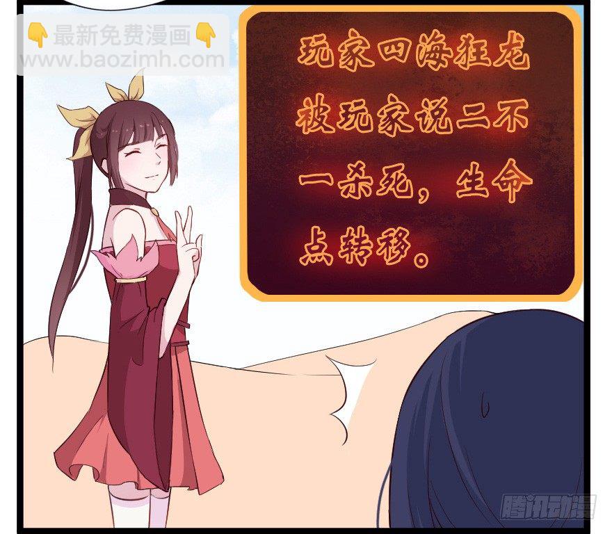 《芊娇柏媚》017蛋疼的大会 第15页