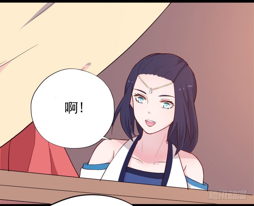 《芊娇柏媚》017蛋疼的大会 第32页