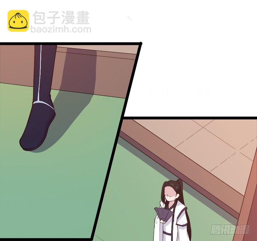 《芊娇柏媚》017蛋疼的大会 第43页