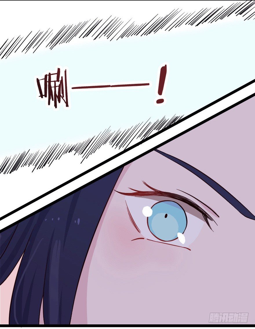 《芊娇柏媚》017蛋疼的大会 第7页