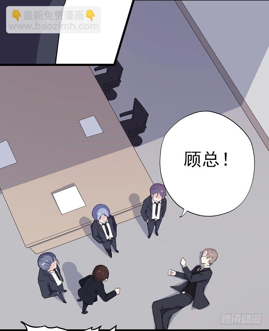《芊娇柏媚》015危机初露（上） 第13页