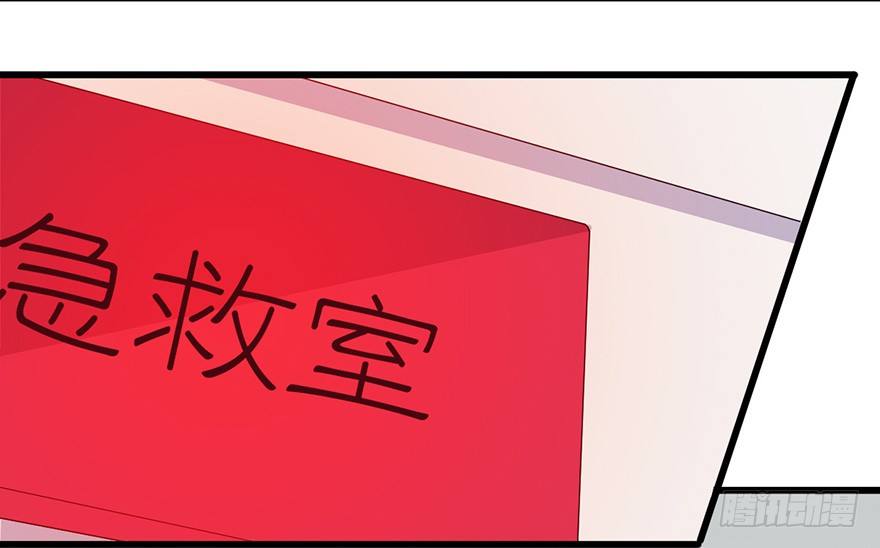 《芊娇柏媚》015危机初露（上） 第27页
