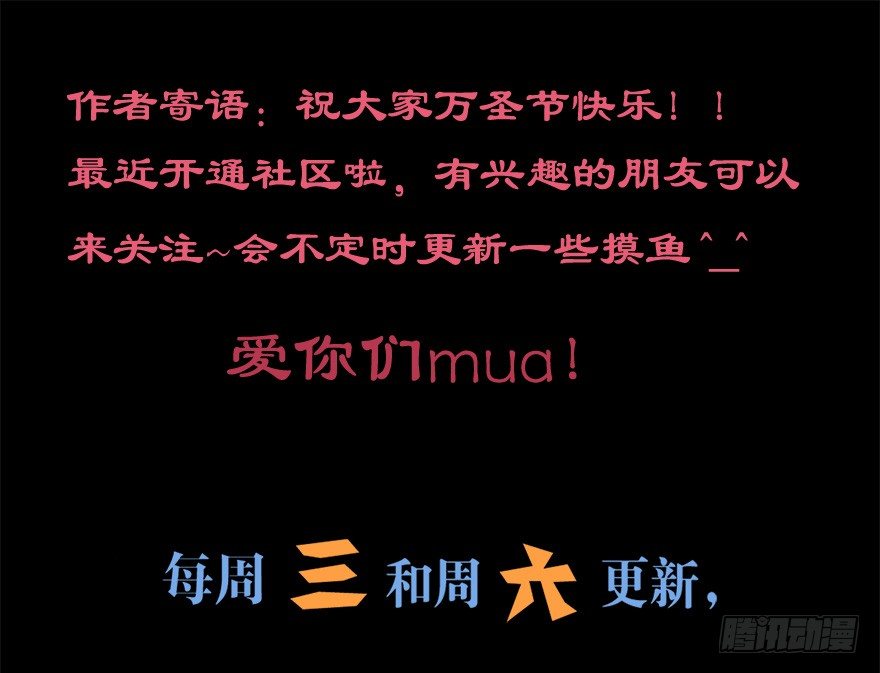 《芊娇柏媚》015危机初露（上） 第40页