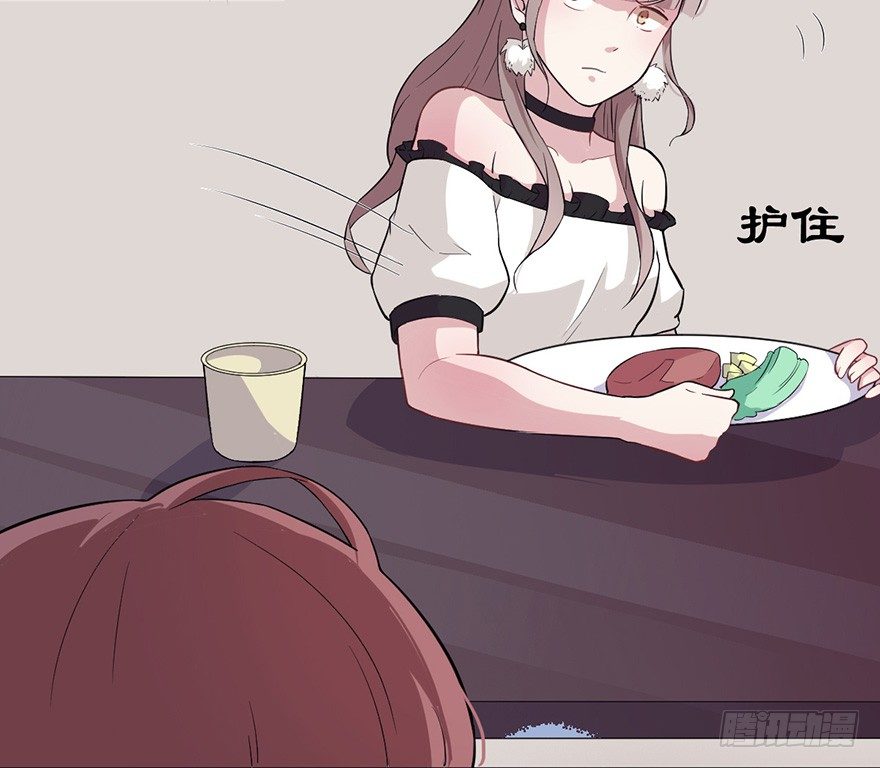 《芊娇柏媚》015危机初露（下） 第15页