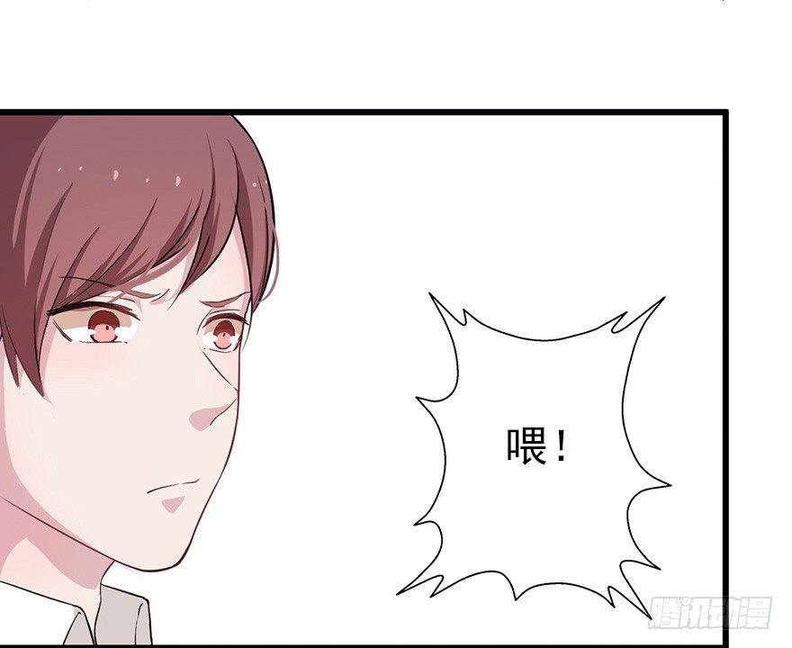 《芊娇柏媚》015危机初露（下） 第19页