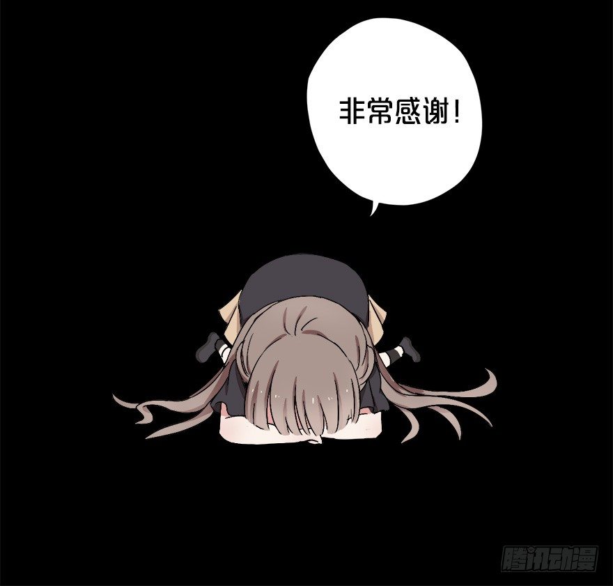《芊娇柏媚》015危机初露（下） 第33页