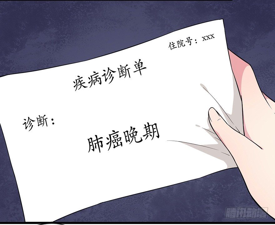 《芊娇柏媚》015危机初露（下） 第4页