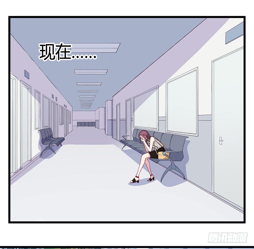 《芊娇柏媚》015危机初露（下） 第6页