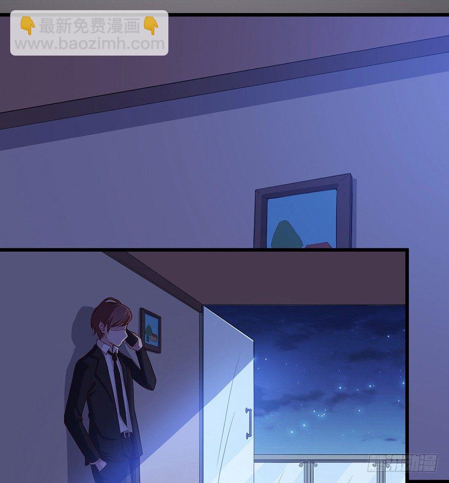 《芊娇柏媚》016明月的心思 第25页