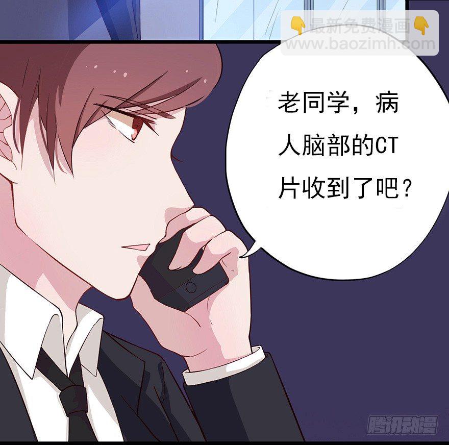 《芊娇柏媚》016明月的心思 第26页