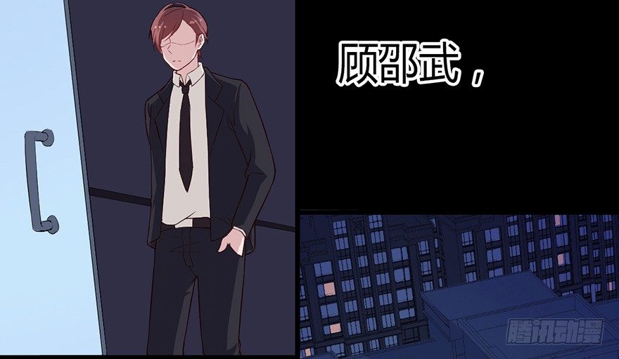 《芊娇柏媚》016明月的心思 第30页