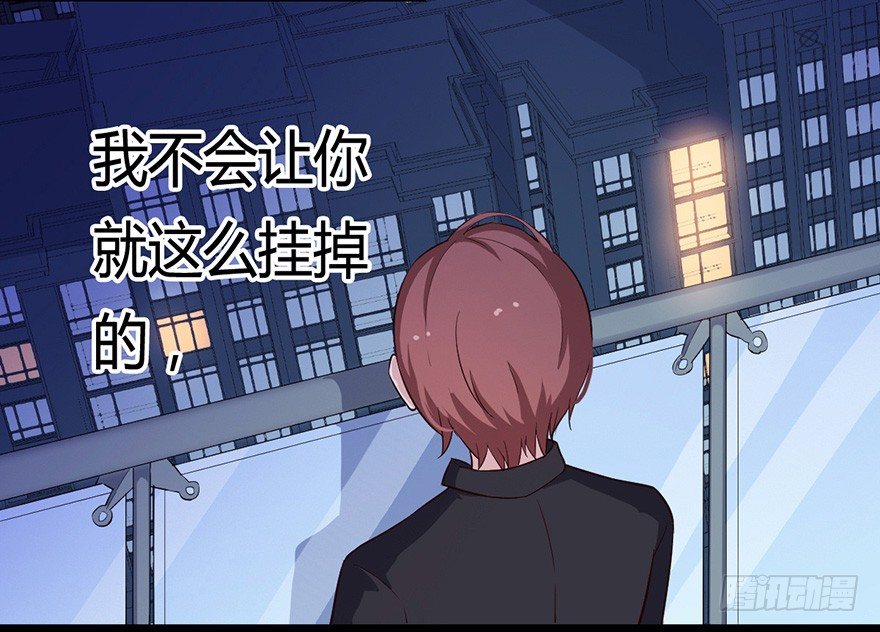 《芊娇柏媚》016明月的心思 第31页