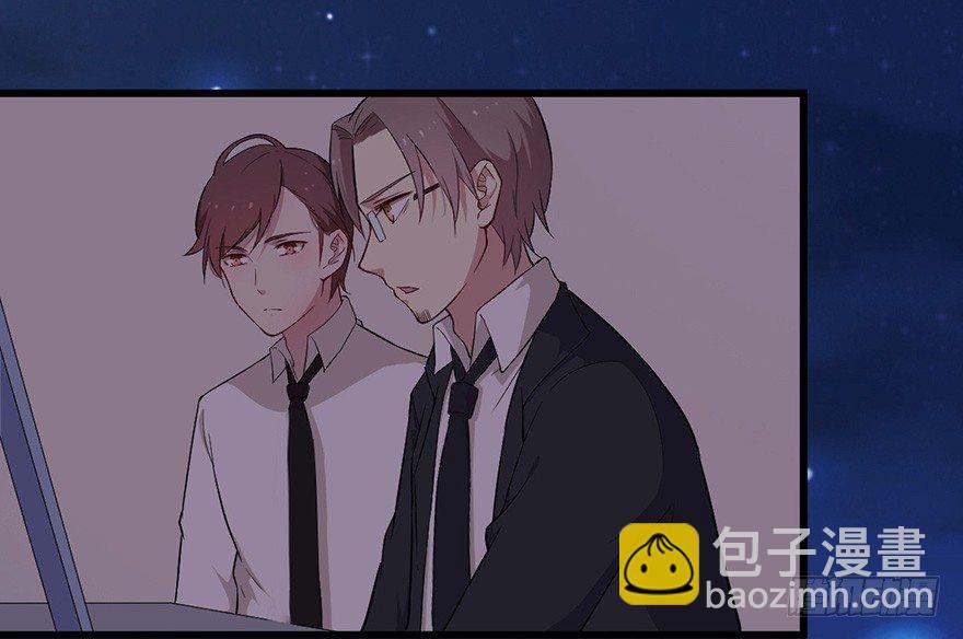 《芊娇柏媚》016明月的心思 第33页