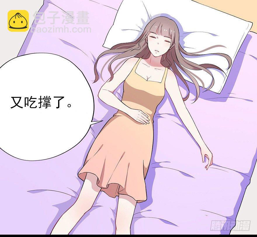 《芊娇柏媚》016明月的心思 第38页