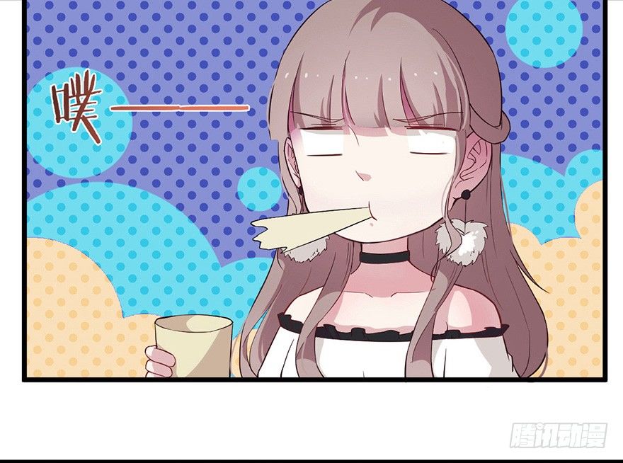 《芊娇柏媚》016明月的心思 第7页