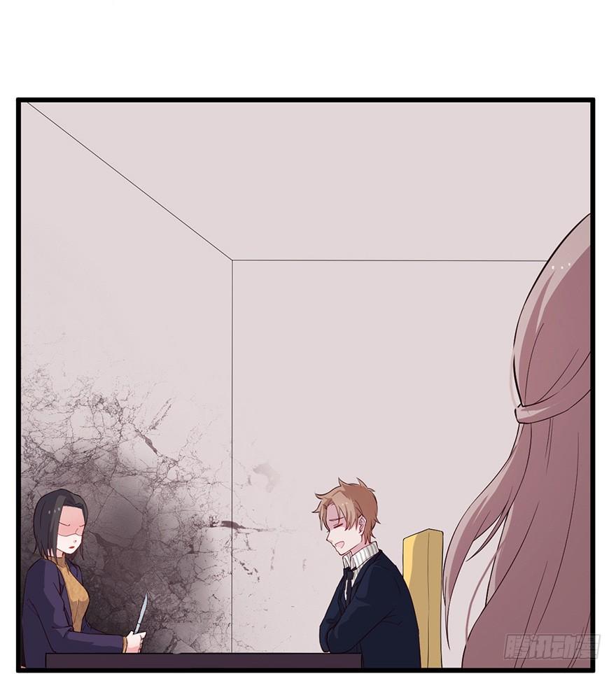 《芊娇柏媚》016明月的心思 第9页