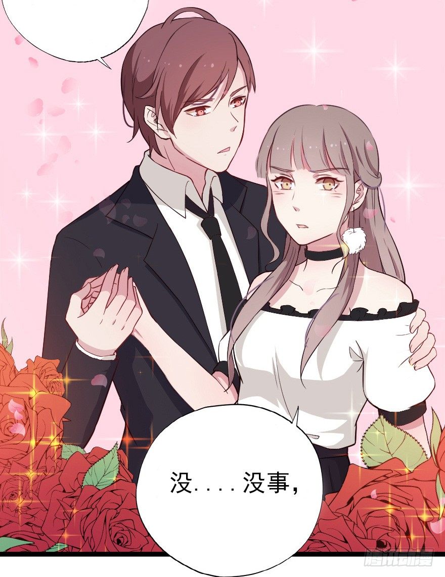 《芊娇柏媚》019总裁也出阴招 第11页