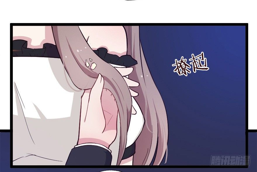 《芊娇柏媚》019总裁也出阴招 第12页