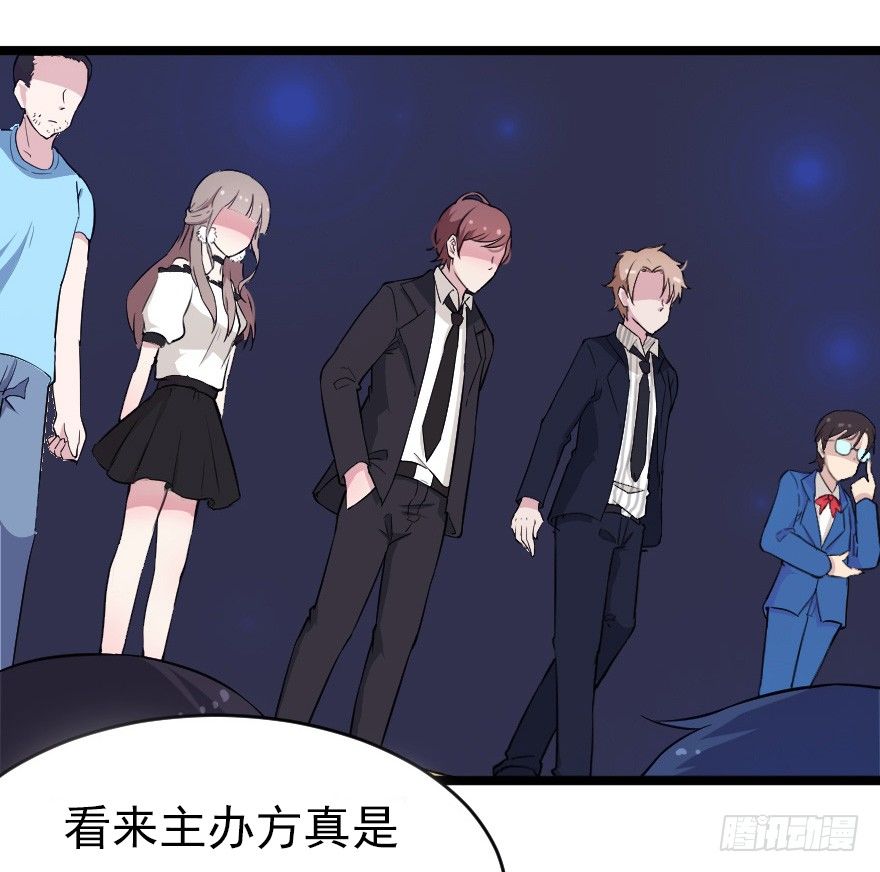 《芊娇柏媚》019总裁也出阴招 第27页