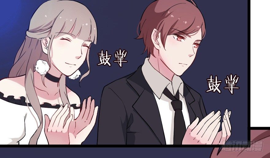 《芊娇柏媚》019总裁也出阴招 第29页