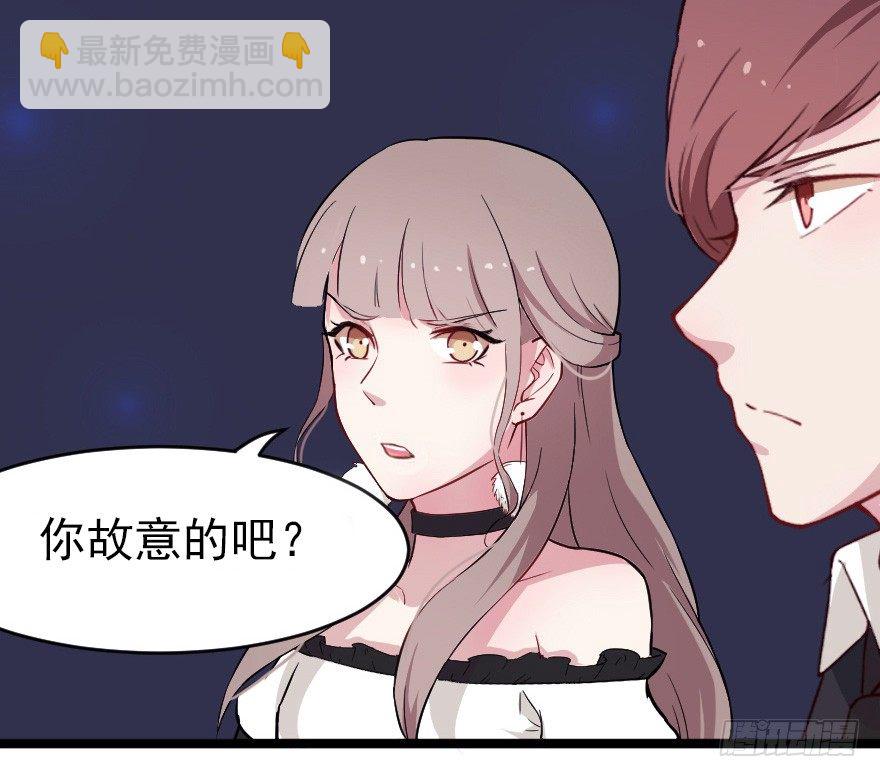 《芊娇柏媚》019总裁也出阴招 第30页