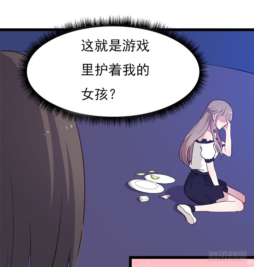 《芊娇柏媚》019总裁也出阴招 第7页
