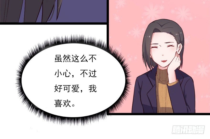 《芊娇柏媚》019总裁也出阴招 第8页