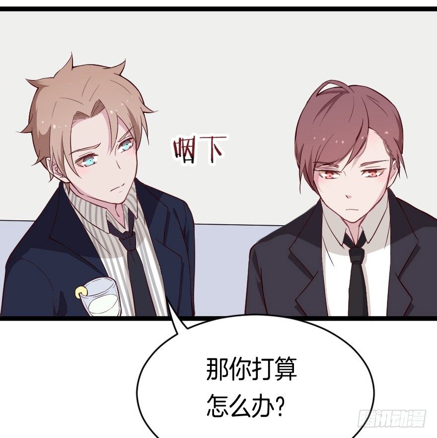 《芊娇柏媚》021男神的小心思 第10页