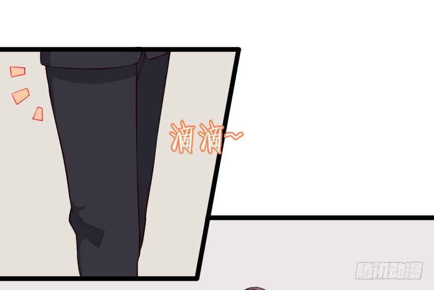 《芊娇柏媚》021男神的小心思 第22页