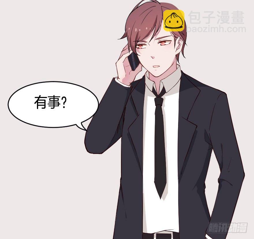 《芊娇柏媚》021男神的小心思 第23页