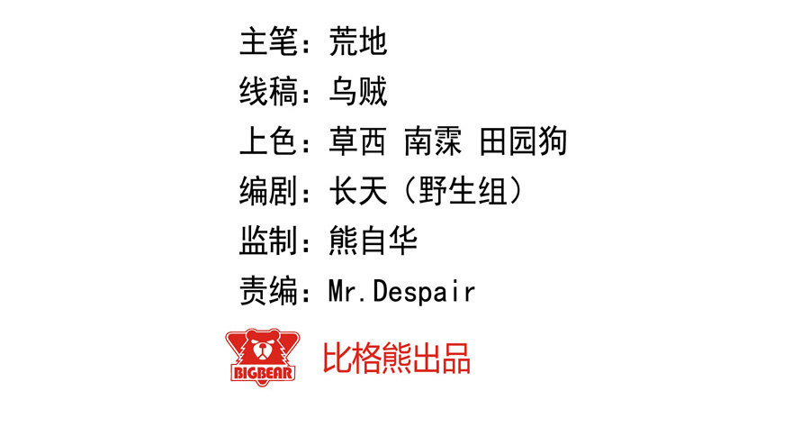 《芊娇柏媚》021男神的小心思 第2页