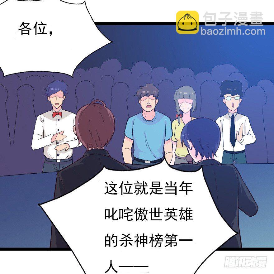 《芊娇柏媚》018群雄聚会 第36页
