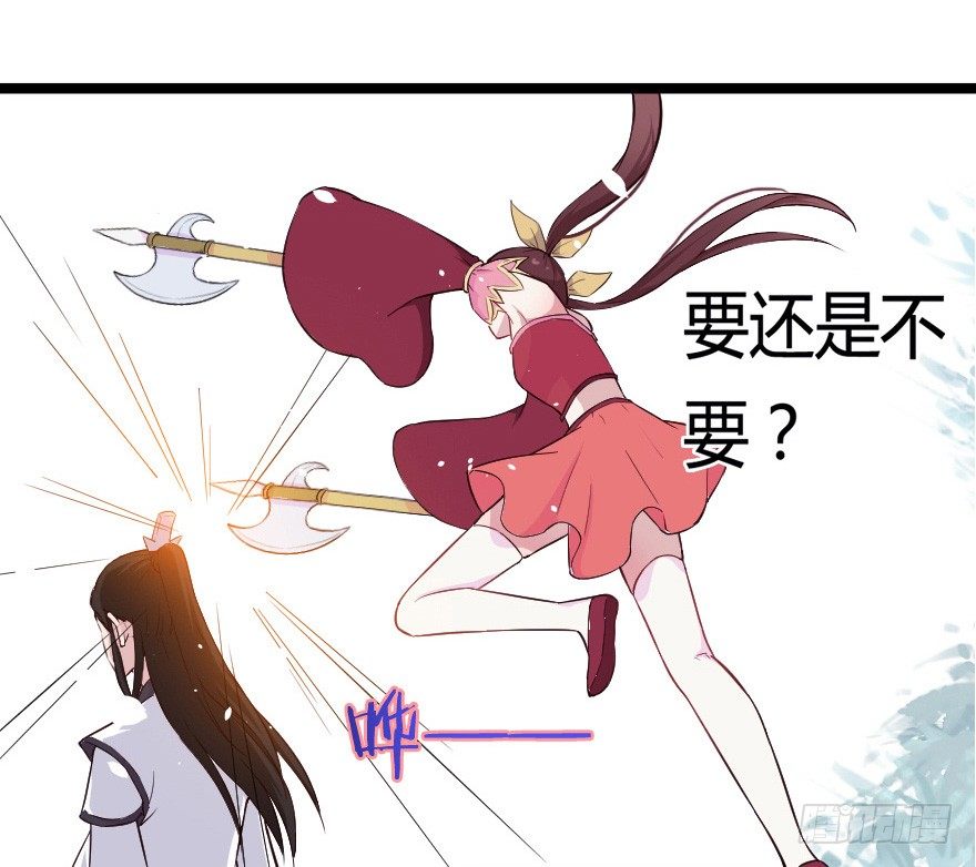 《芊娇柏媚》018群雄聚会 第5页