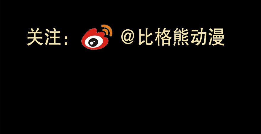 《芊娇柏媚》020奇葩的聚会 第44页