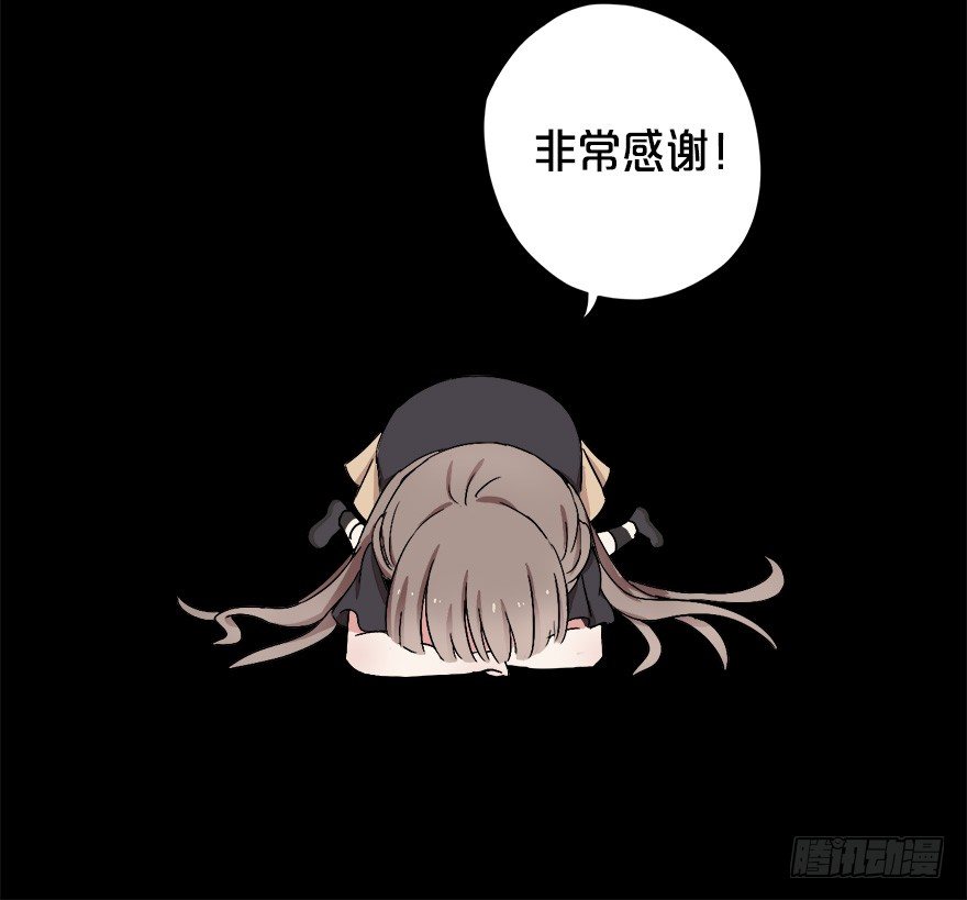 《芊娇柏媚》020奇葩的聚会 第45页