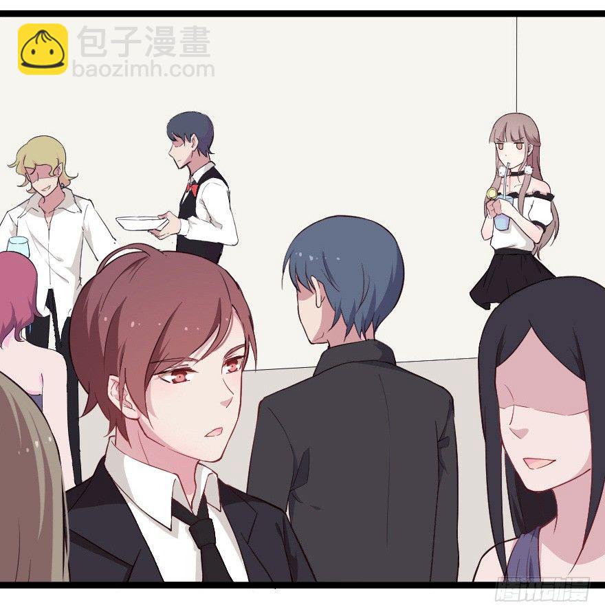 《芊娇柏媚》020奇葩的聚会 第4页