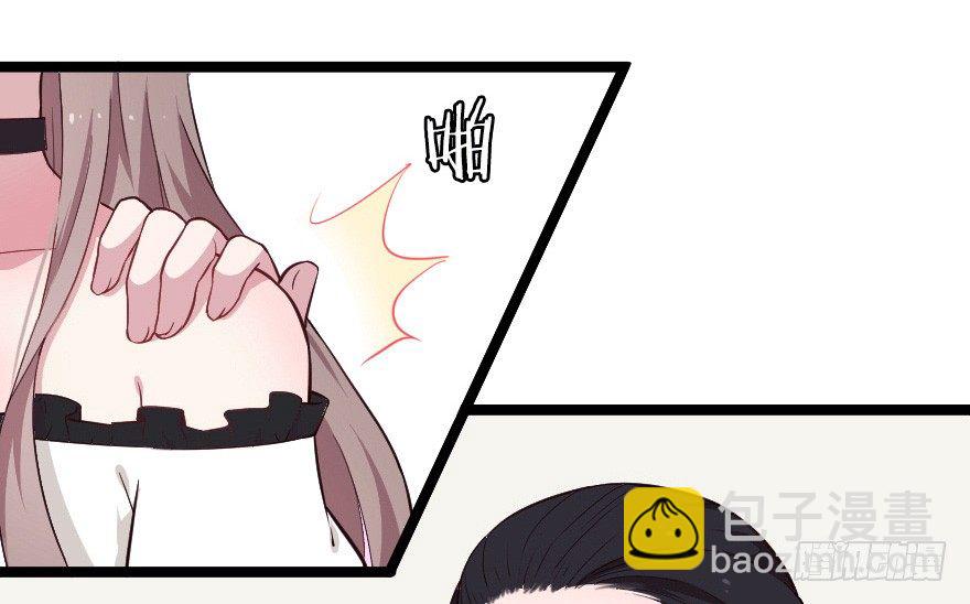 《芊娇柏媚》020奇葩的聚会 第5页
