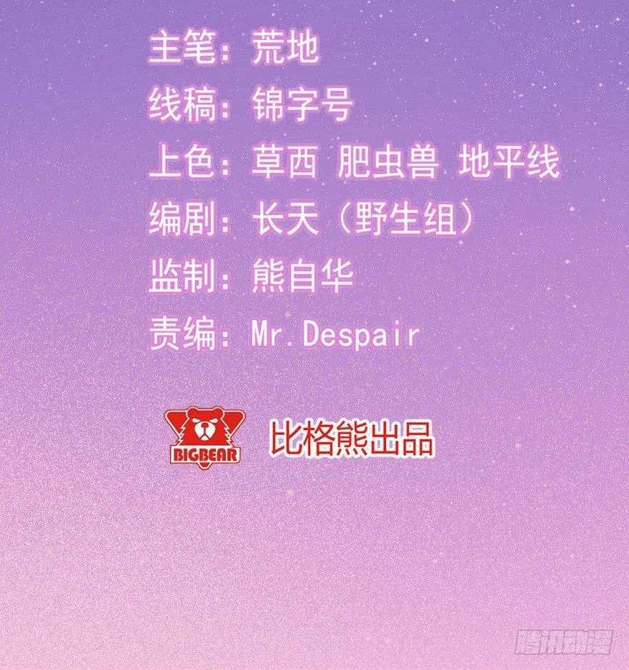 《芊娇柏媚》023绝对控制 第2页