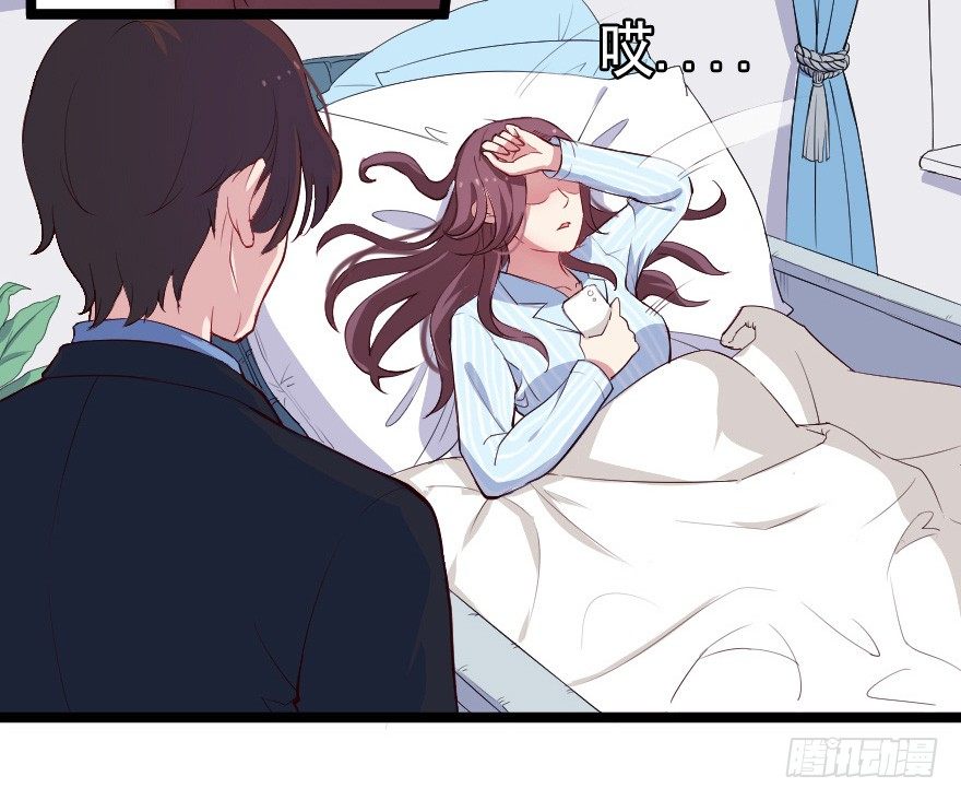 《芊娇柏媚》023绝对控制 第37页
