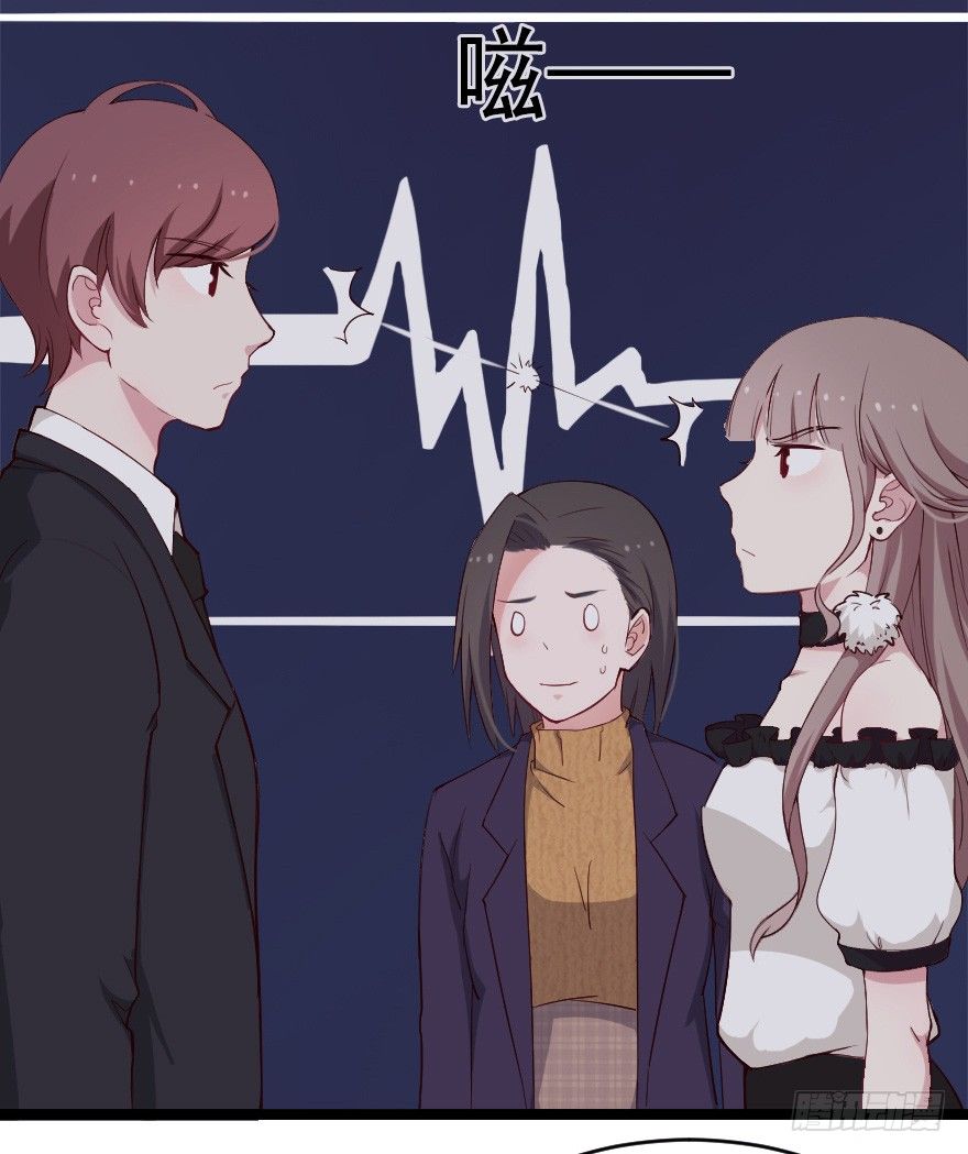 《芊娇柏媚》022姐妹初逢 第15页