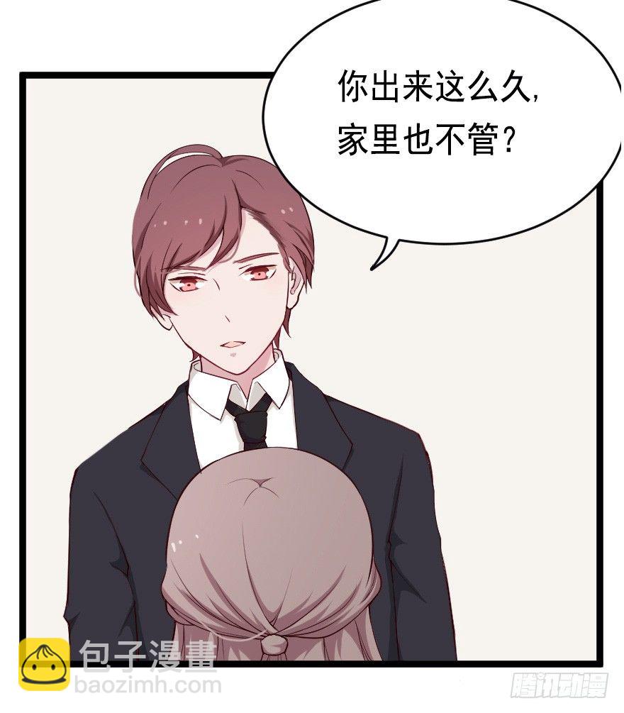 《芊娇柏媚》022姐妹初逢 第16页