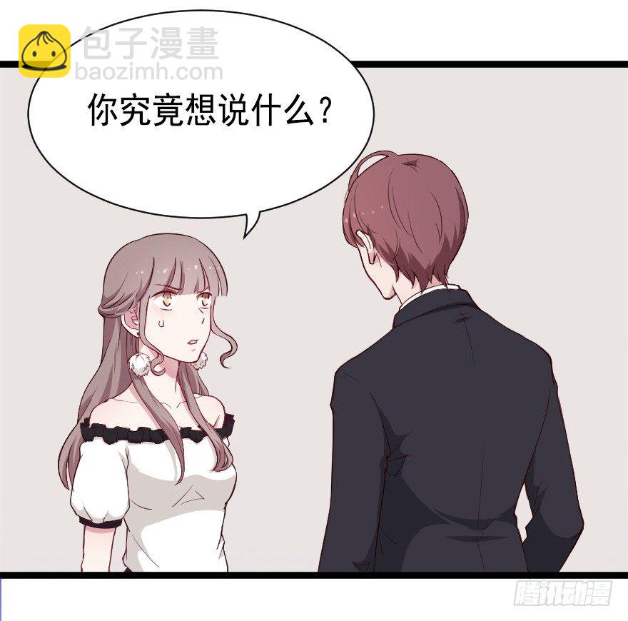 《芊娇柏媚》022姐妹初逢 第19页