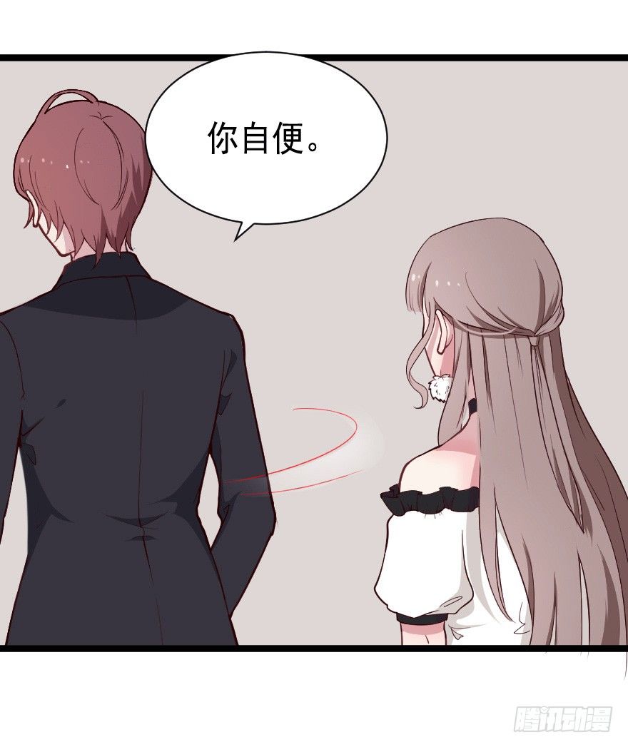 《芊娇柏媚》022姐妹初逢 第23页