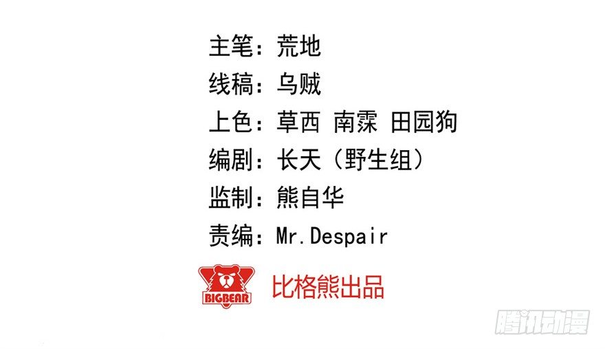《芊娇柏媚》022姐妹初逢 第2页