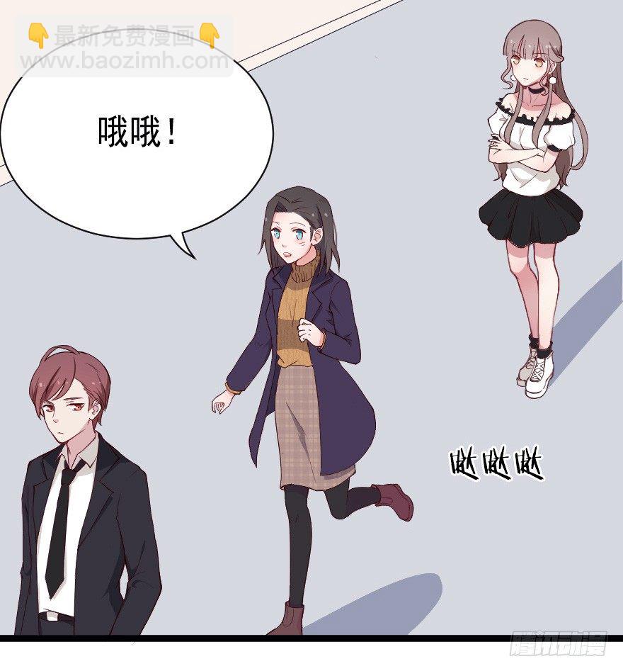 《芊娇柏媚》022姐妹初逢 第33页