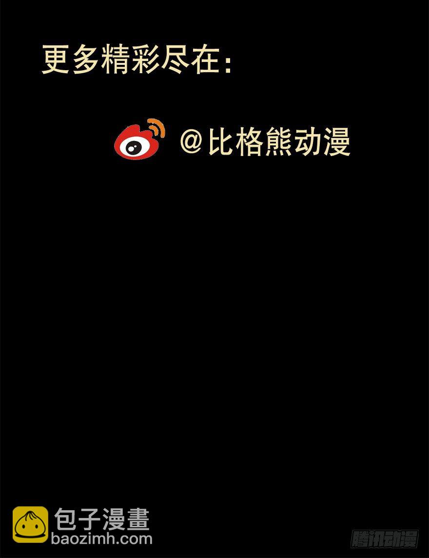 《芊娇柏媚》022姐妹初逢 第39页
