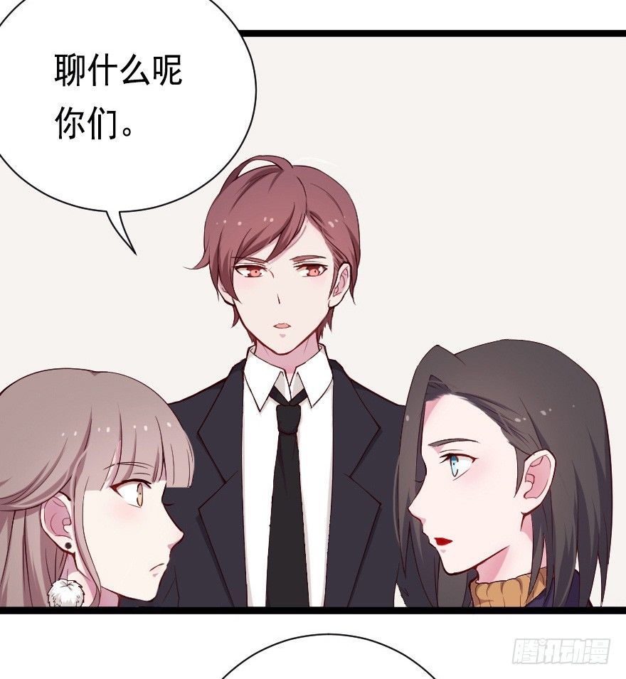 《芊娇柏媚》022姐妹初逢 第4页