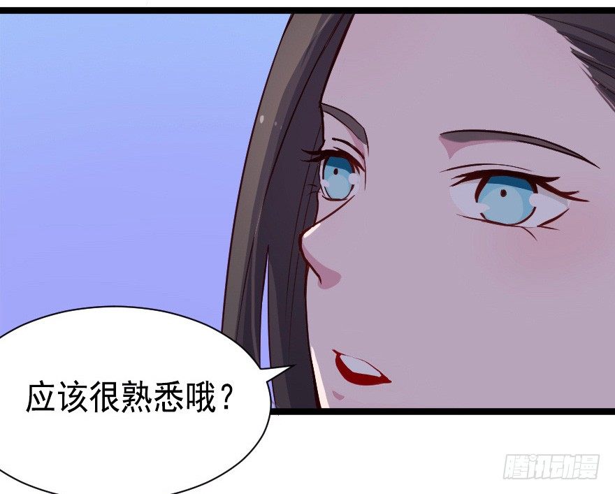 《芊娇柏媚》022姐妹初逢 第9页