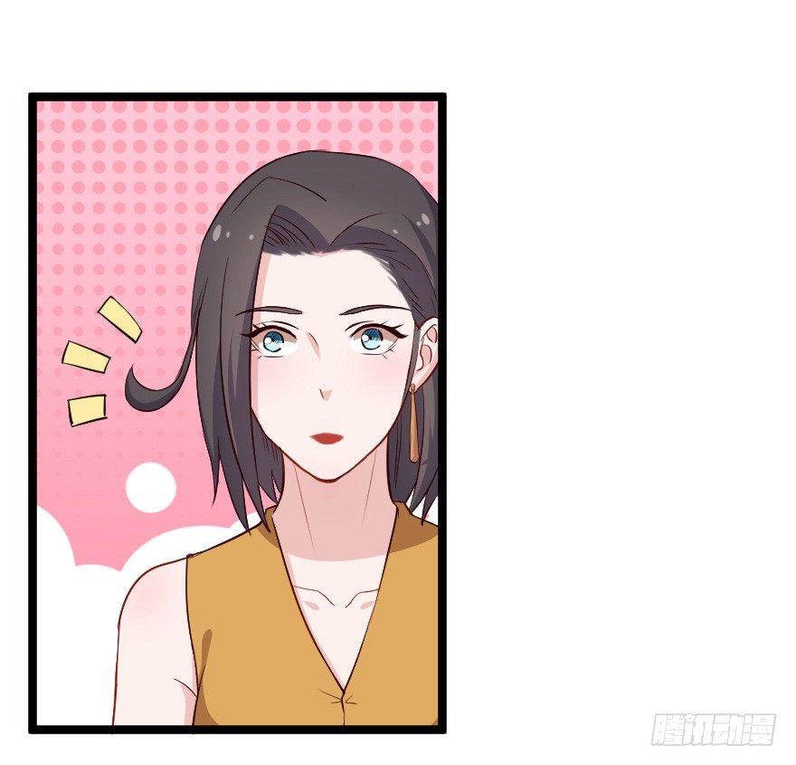 《芊娇柏媚》025他们果然有过去 第19页